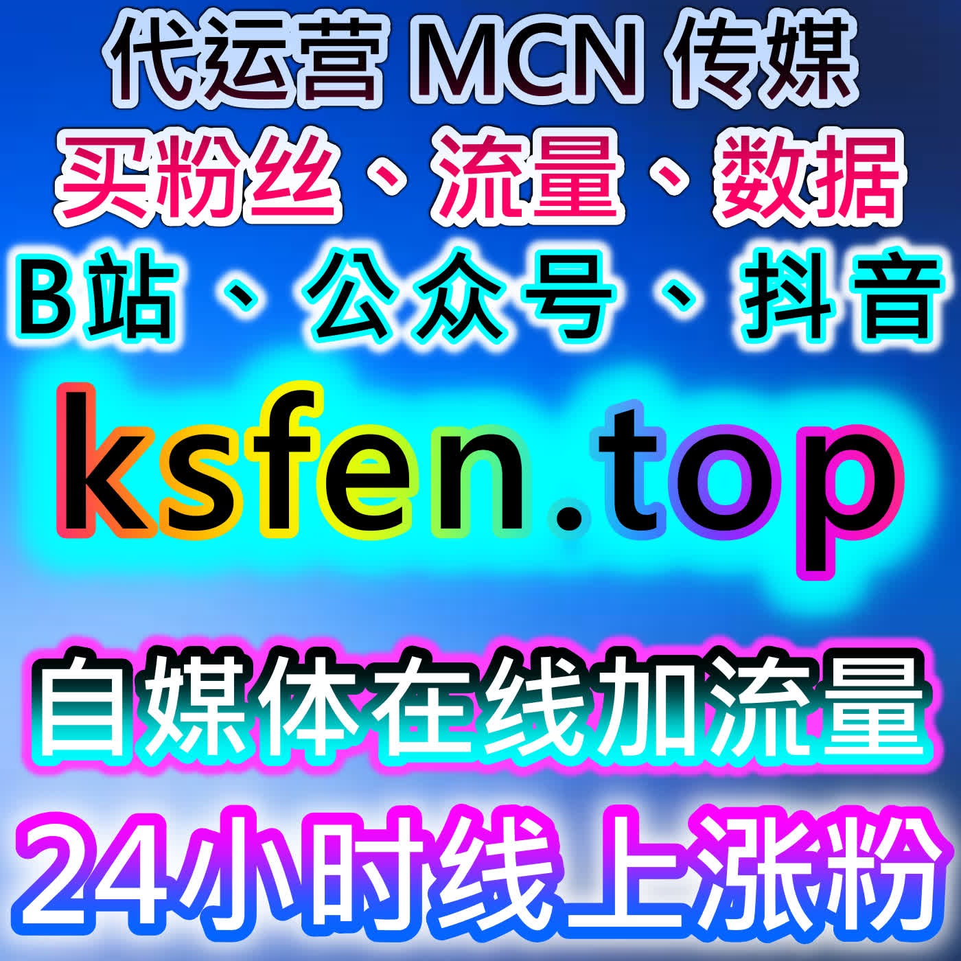 从流量提升角度解析头条话题阅读行为及用户互动价值优化标题和内容布局， episode artwork