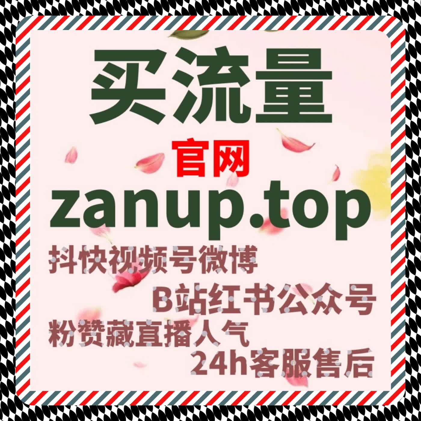 汽车头条视频赞与懂车帝播放互动优化下，流量提升策略如何提高内容传播能力 episode artwork