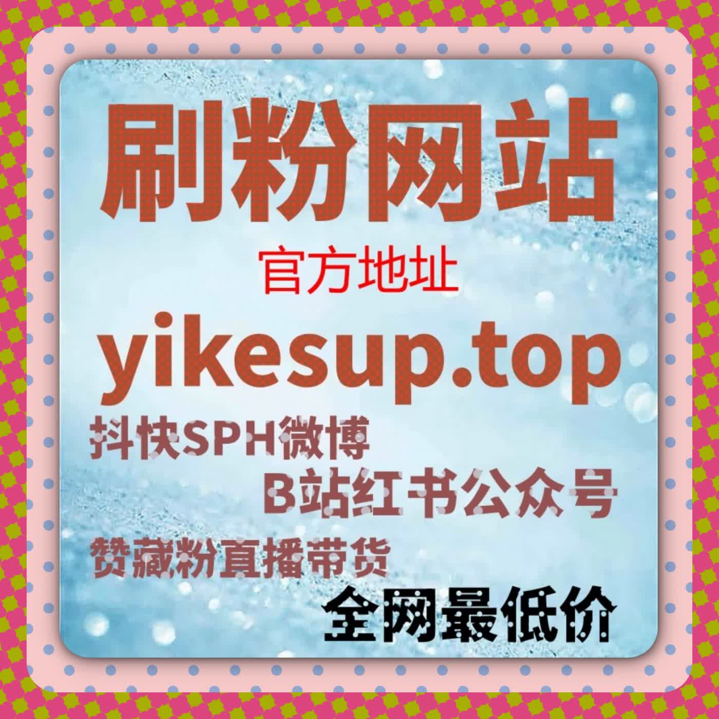 在线全自动下单在直播内容互动优化和观众行为自然化中的实践与经验分享