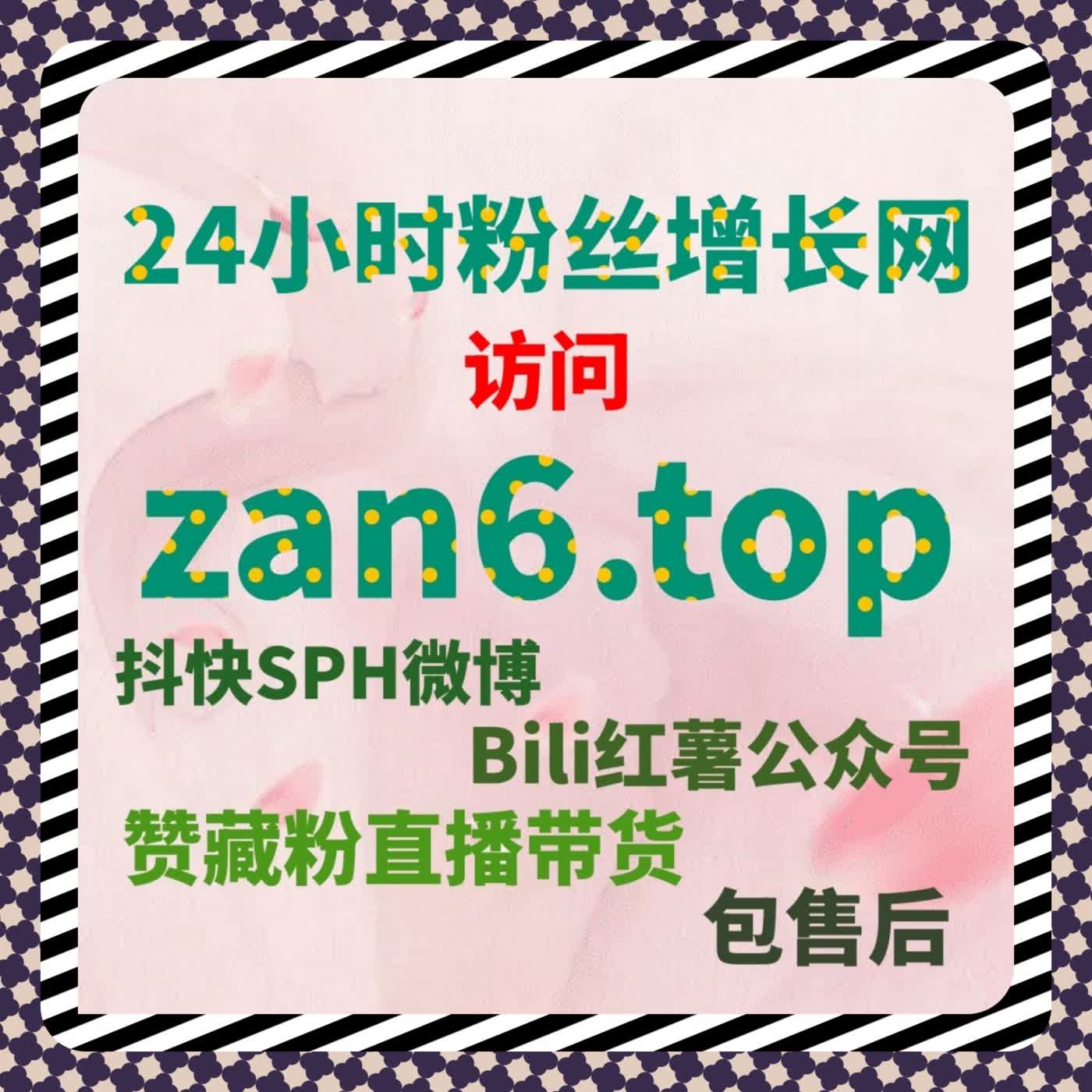 视频号直播在线观众和分享节奏优化下,流量提升策略如何帮助内容平稳进入推荐体系