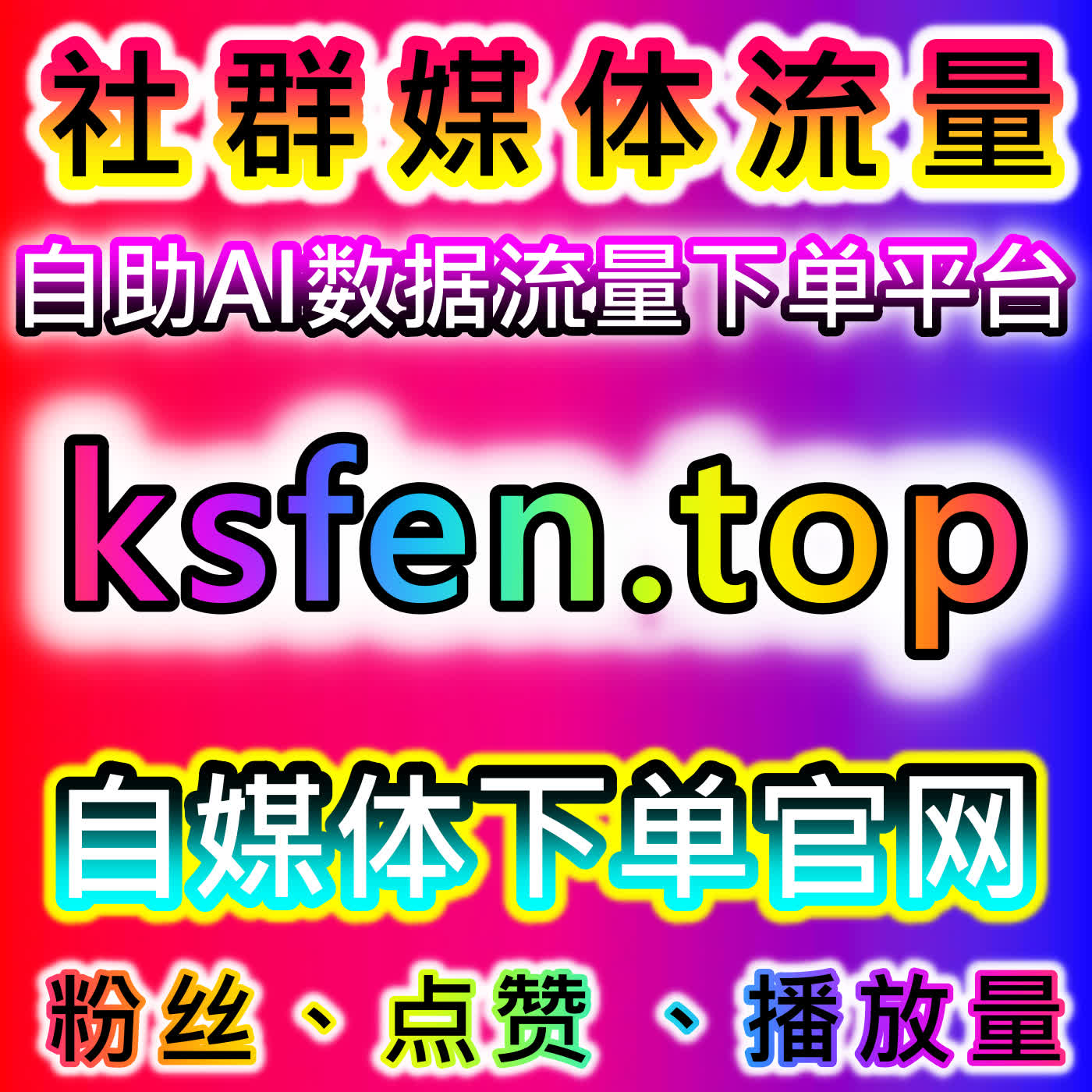 在线全自动下单体系中新华财经文章阅读量提升及内容价值分析 episode artwork