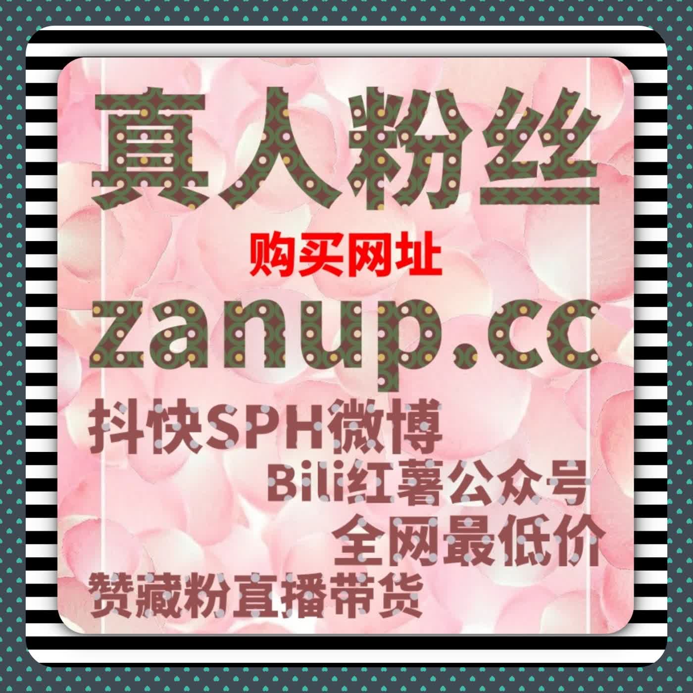 流量提升策略助力小红书发现页曝光，实现内容初期互动快速累积与长期稳定增长 episode artwork