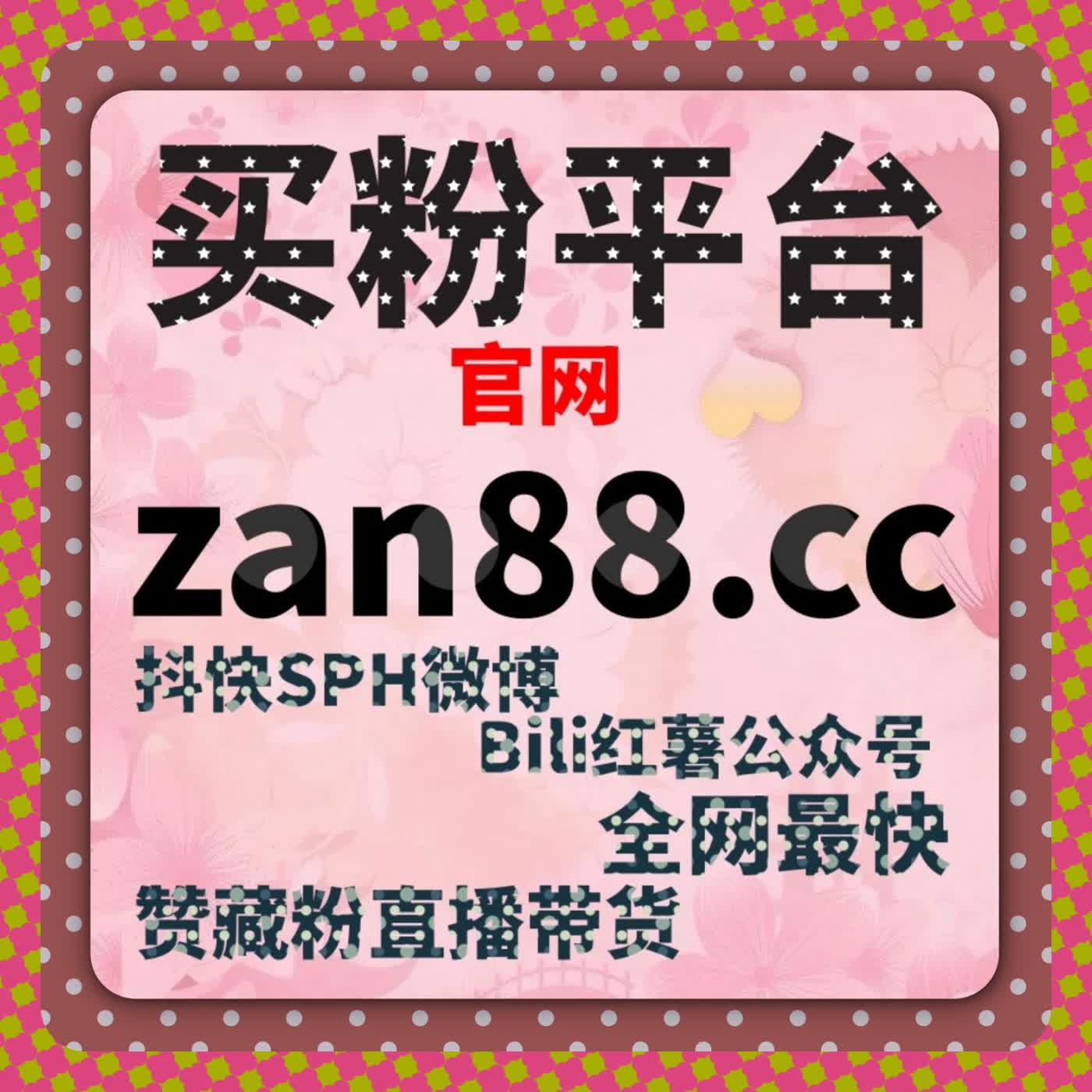 自动化平台助力红薯搜索页曝光，让内容轻松进入系统推荐池 episode artwork