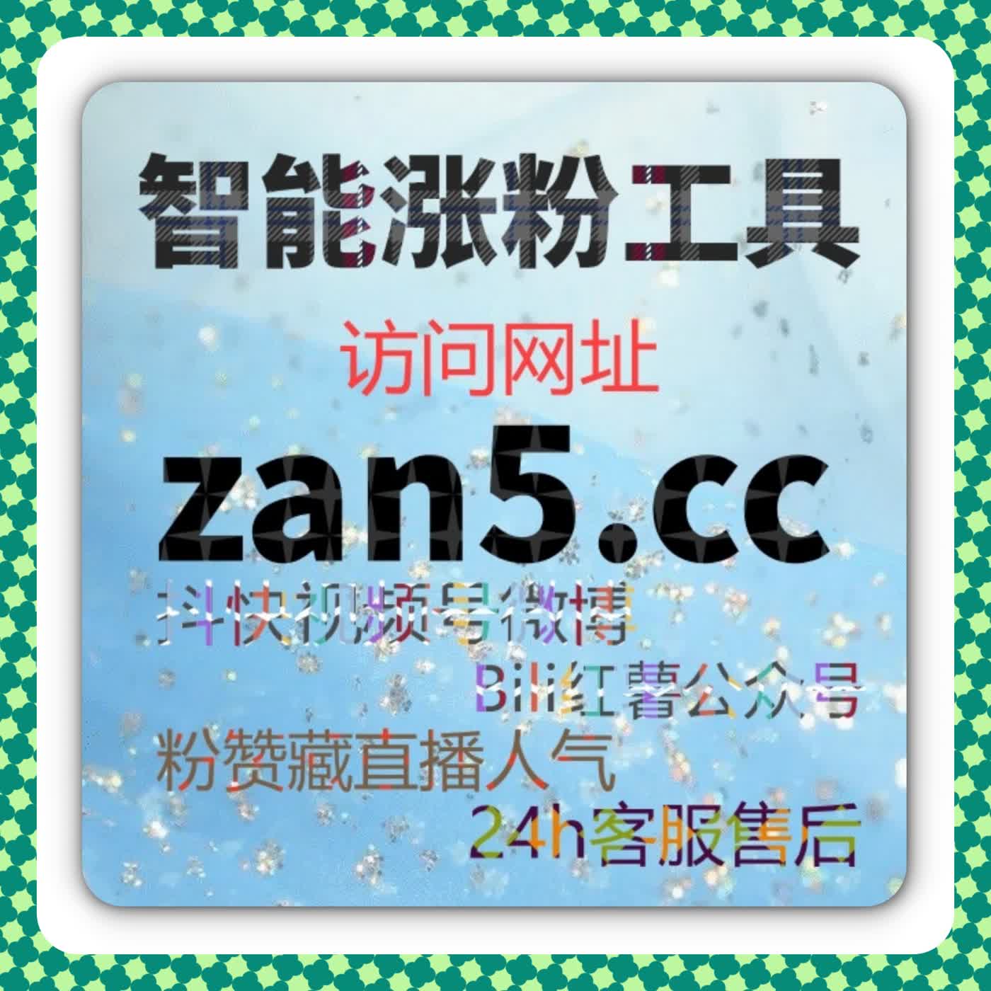 易车直播间点赞和直播人气优化下，自动化平台如何帮助内容顺利通过冷启动阶段 episode artwork