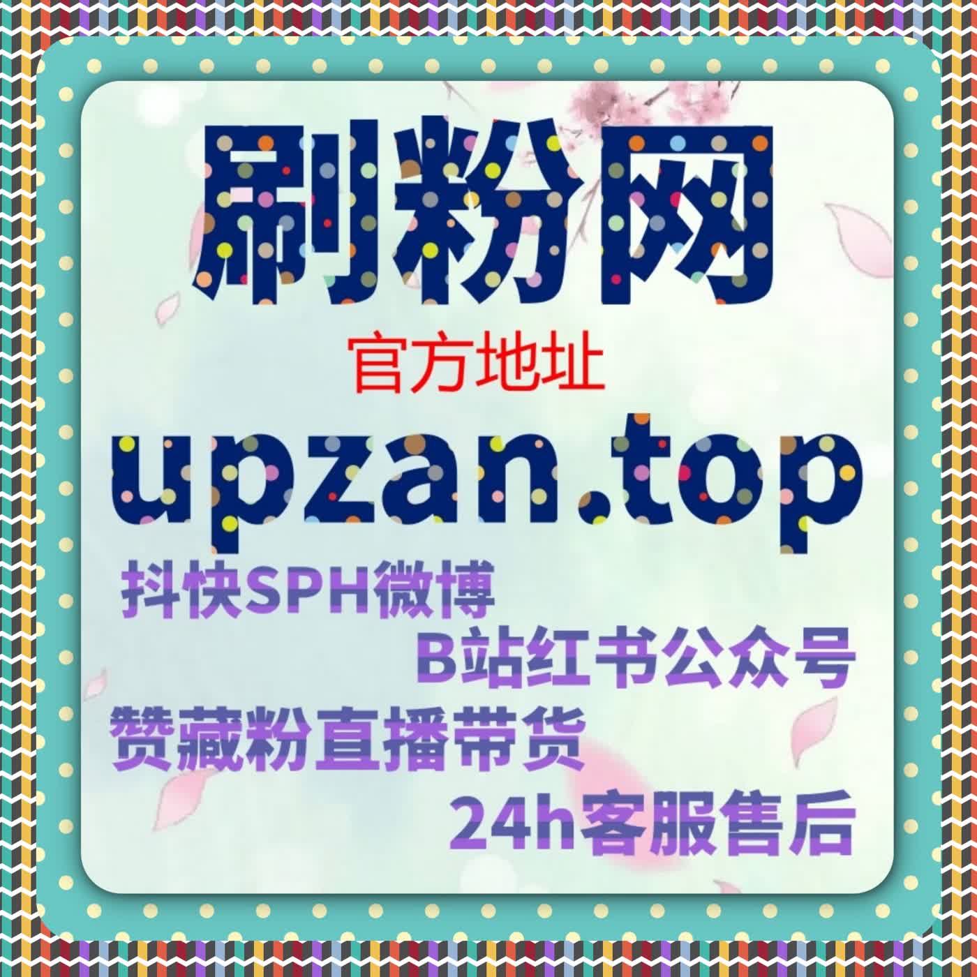 在线全自动下单策略提升小红书话题阅读和无视风控收藏效果 episode artwork