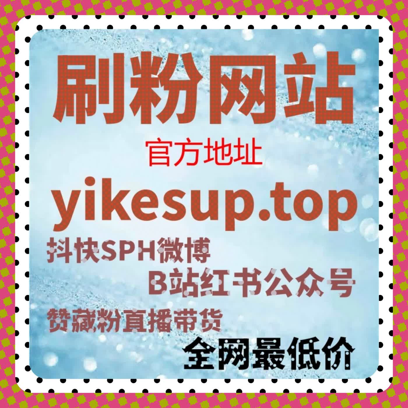 多平台内容同步优化下的流量提升模型与自动化平台操作经验 episode artwork