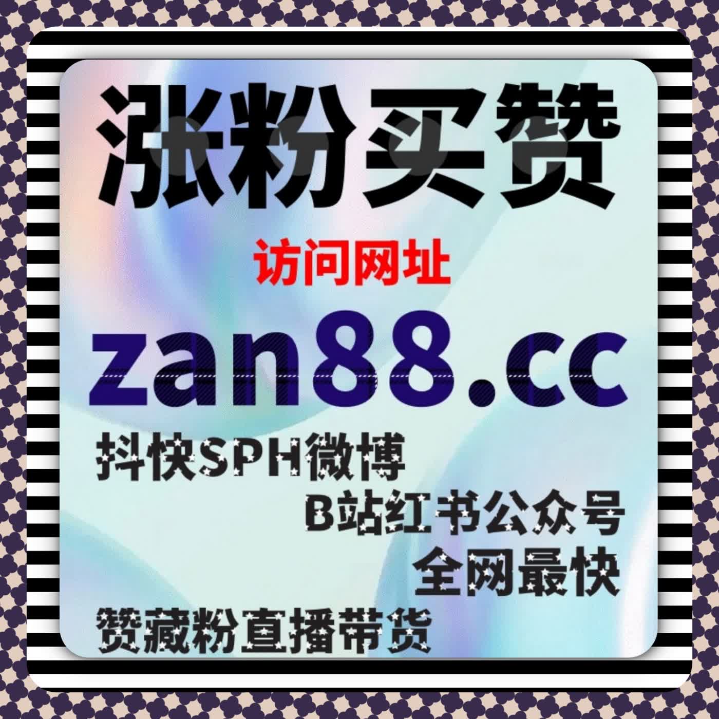 视频社区互动引导下的流量提升路径与自动化平台应用实例 episode artwork