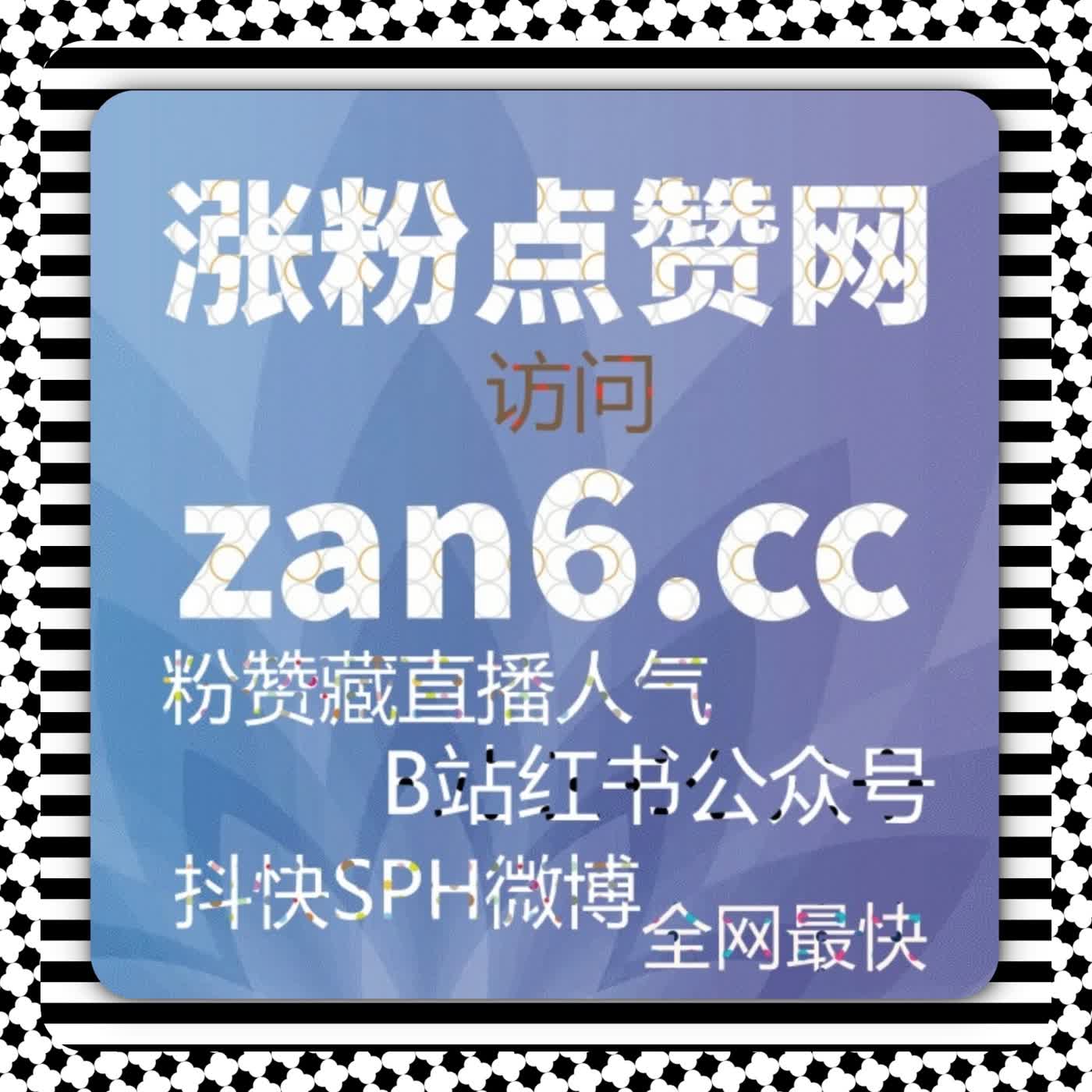 社交内容扩散机制中的流量提升方案与自动化平台协作策略 episode artwork