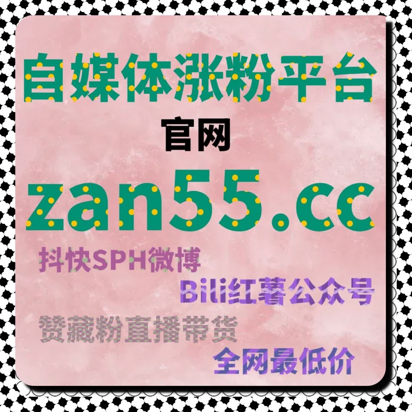 多维度互动行为优化下的流量提升模型与自动化平台实践指南 episode artwork
