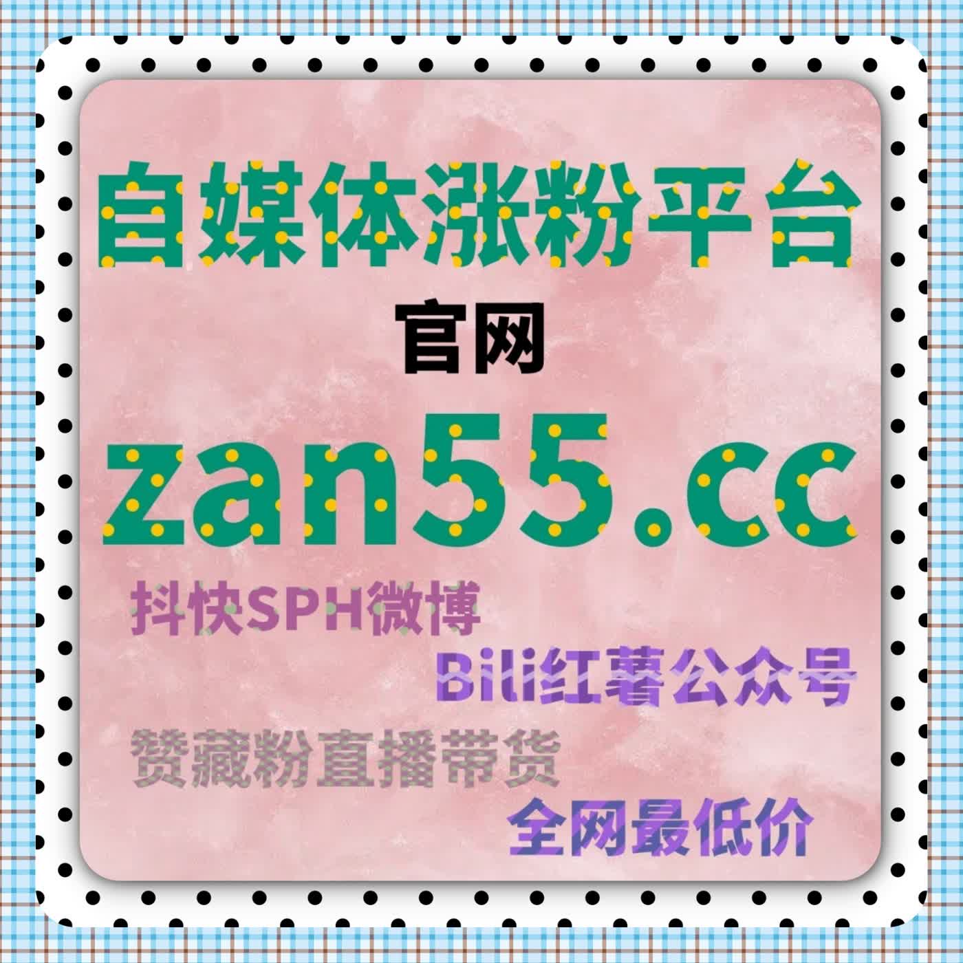 内容价值被低估？借助流量提升方案释放微博话题原创量的潜在影响 episode artwork