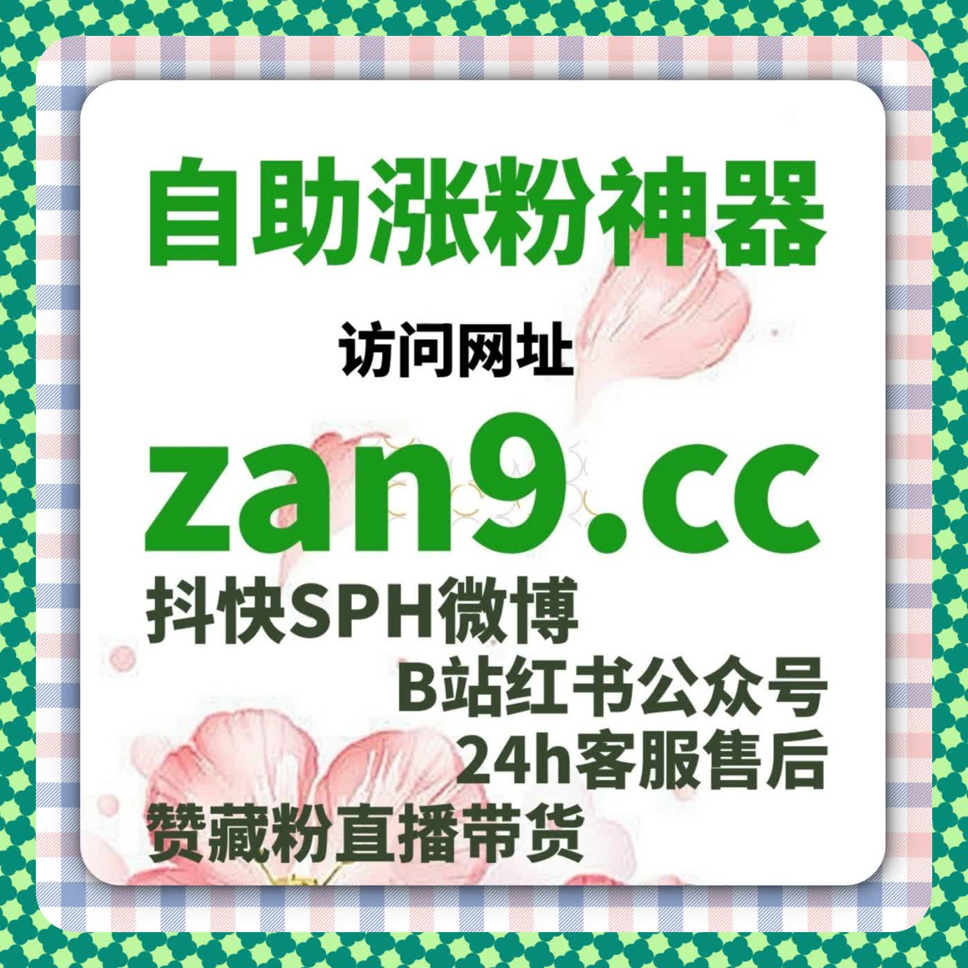 在内容竞争激烈的当下，用自动化平台实现微博话题讨论互动的长期稳定增长方案 episode artwork