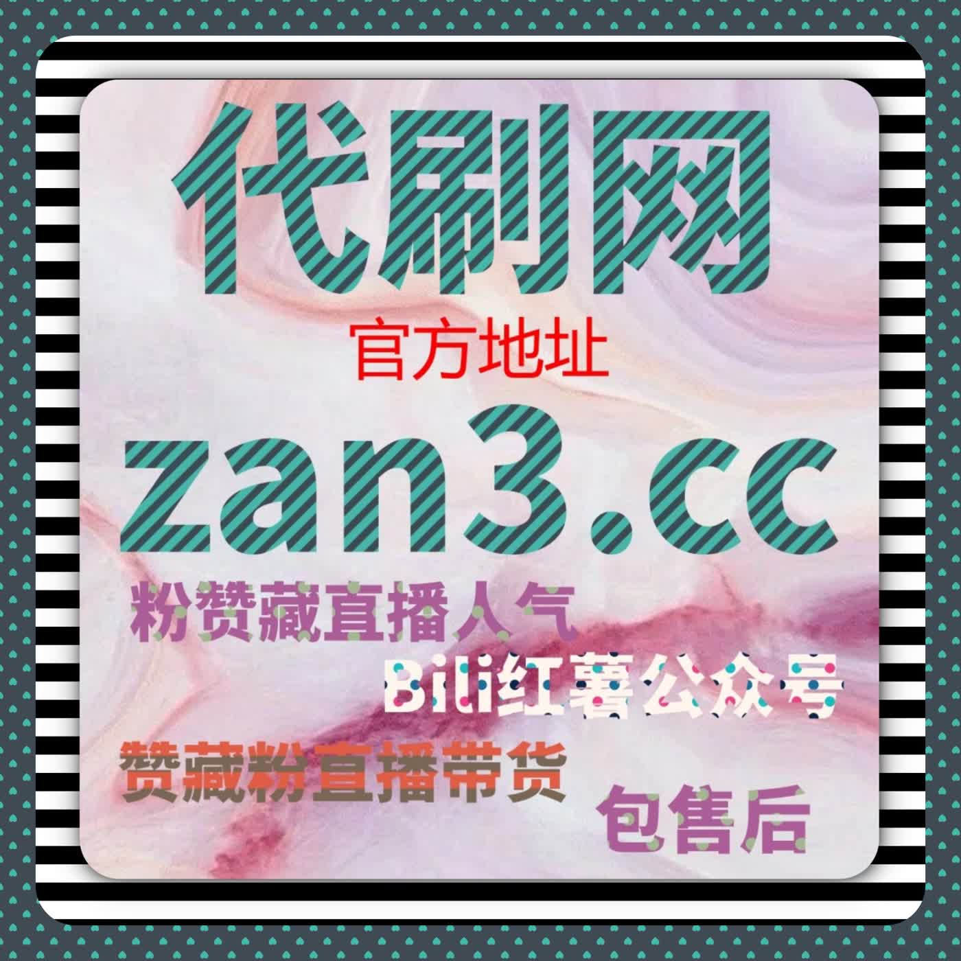 别再单点突破，用自动化平台系统化布局微博真人评论价值 episode artwork