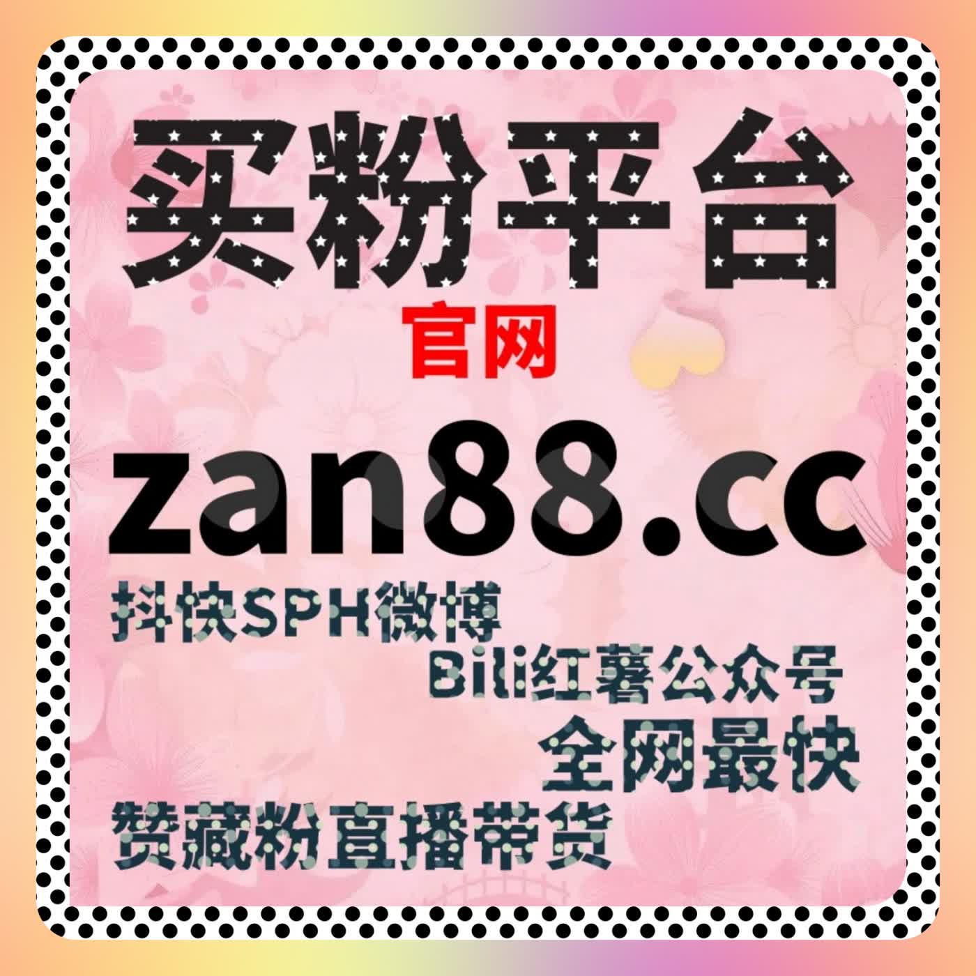 内容推荐不再靠运气，在线全自动下单激活B站一键三联潜力 episode artwork