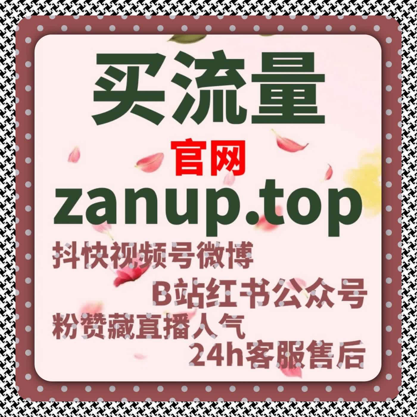 打造更强账号基础，用自动化平台重塑微博粉丝增长逻辑 episode artwork