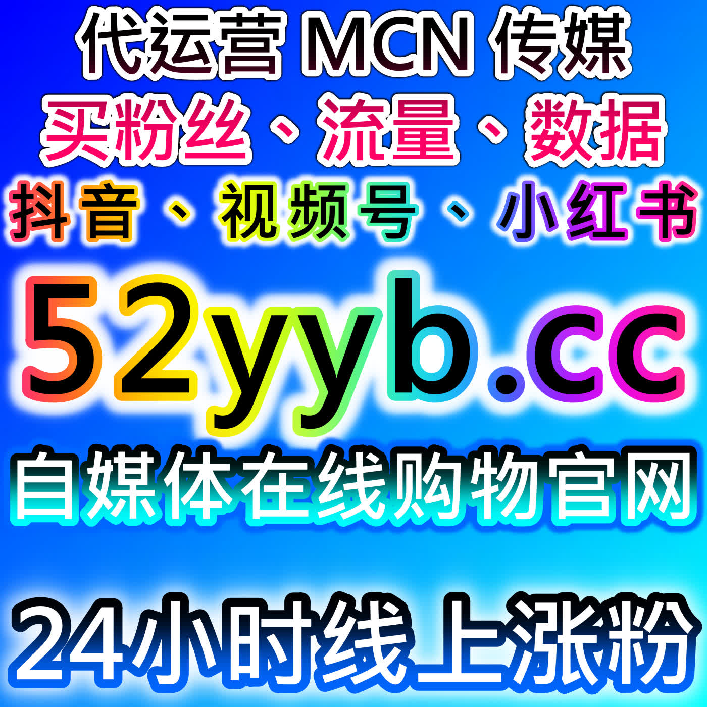 流量提升策略下优酷视频播放及用户观看体验优化方法提升播放量 episode artwork