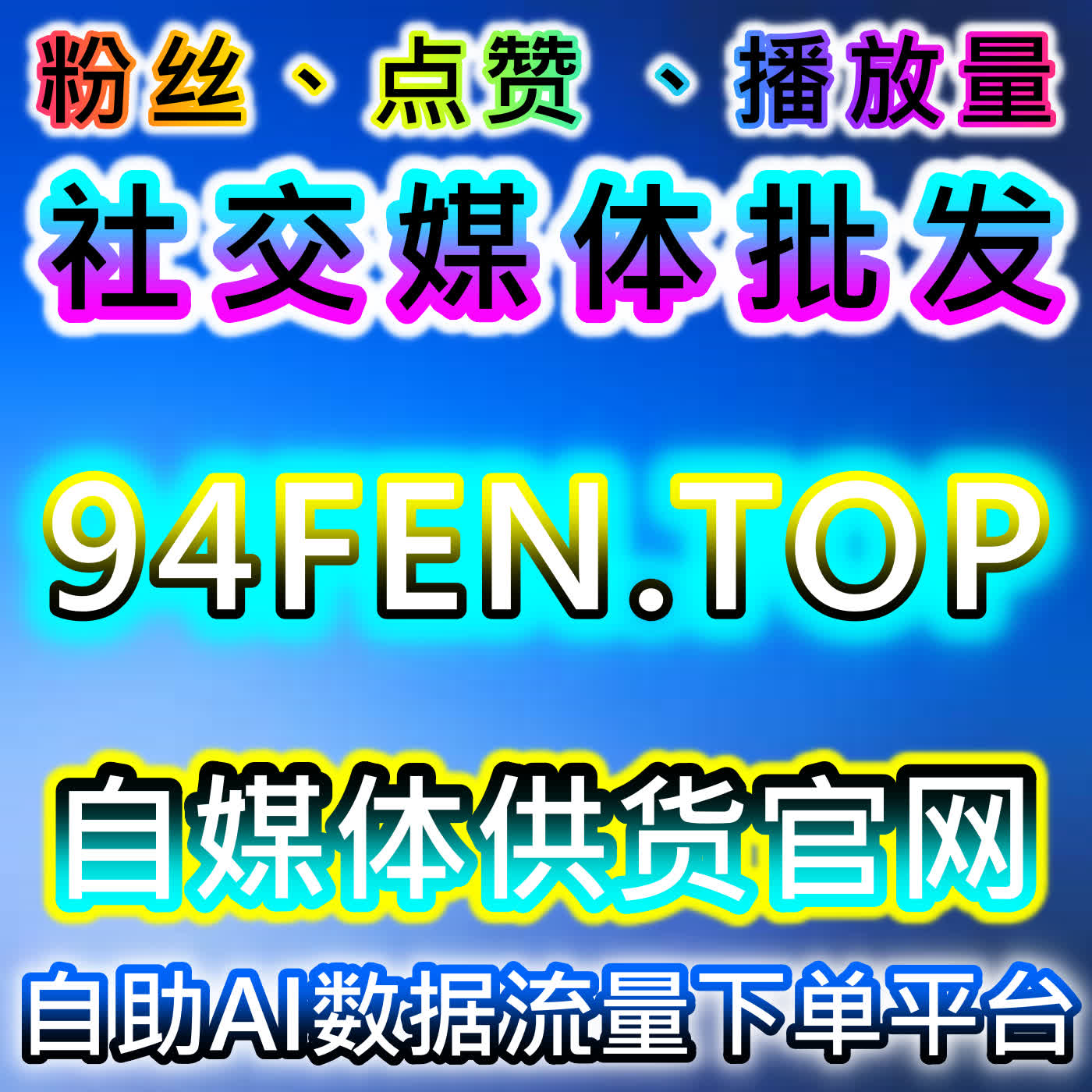 在线全自动下单视角下汽场号文章阅读量及用户内容参与策略 episode artwork
