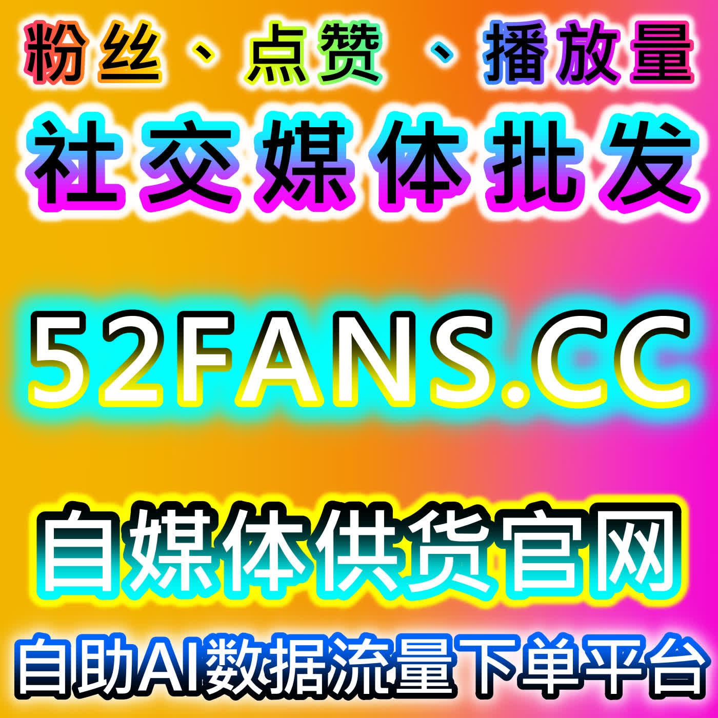 在线全自动下单体系下第一视频播放及内容曝光策略分析 episode artwork