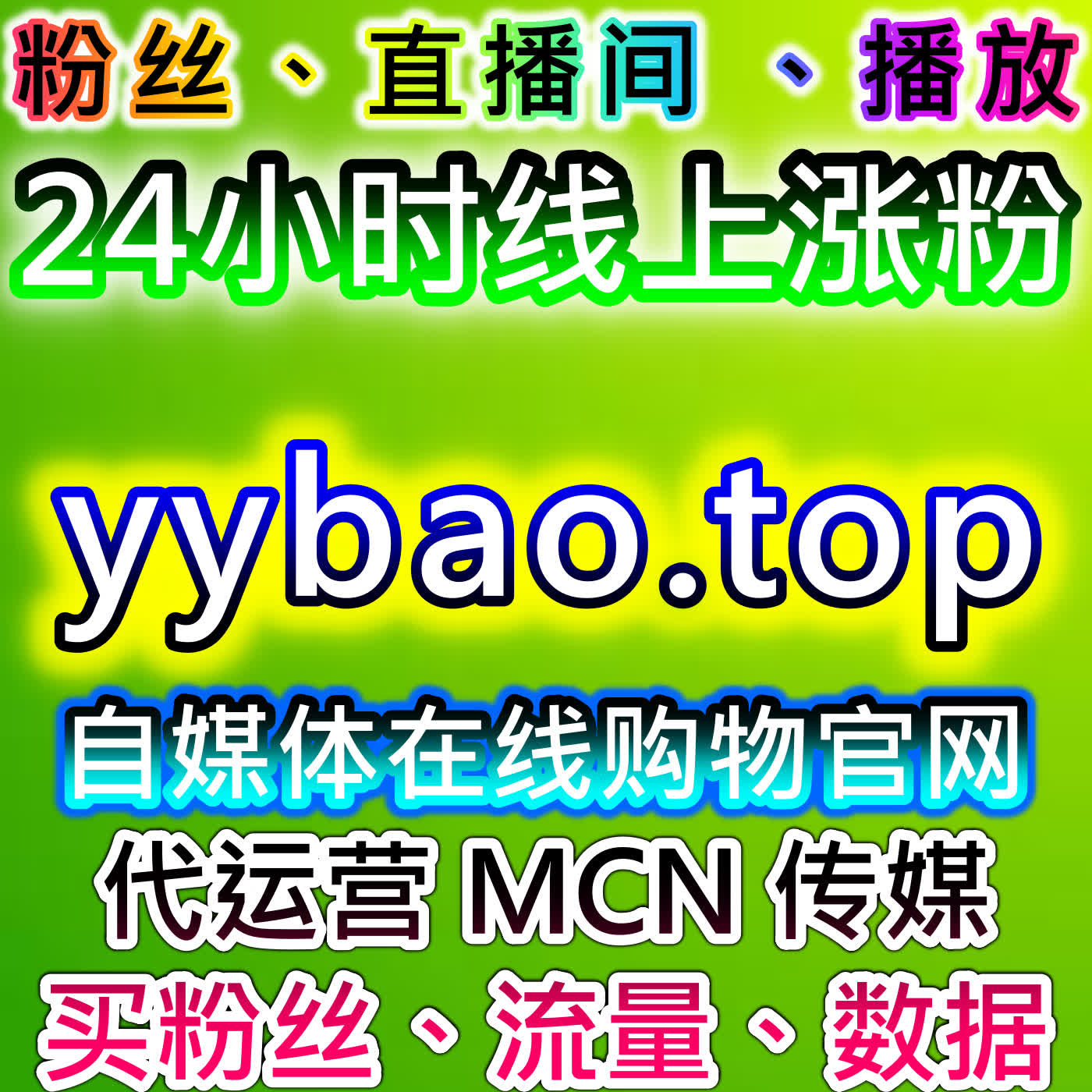 提升流量的有效策略：如何通过自动化平台增加社交媒体曝光提升品牌知名度 episode artwork
