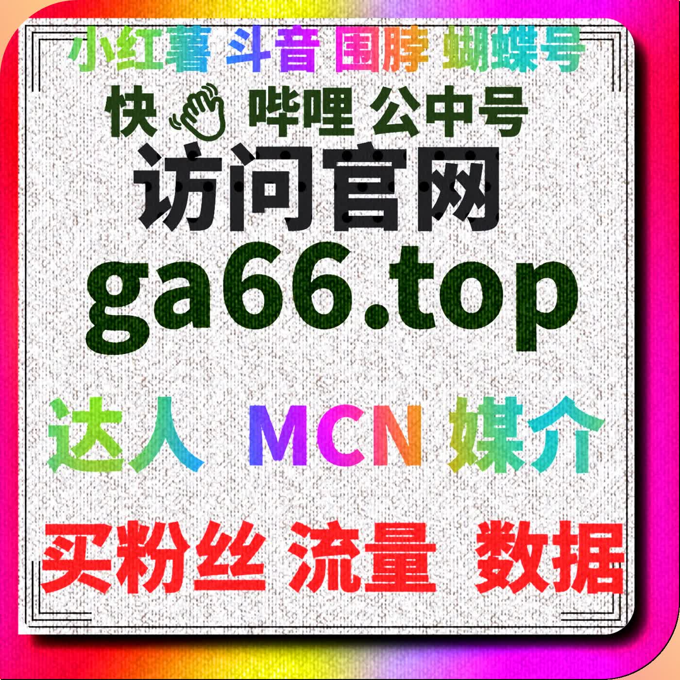 如何通过抖音千川场观提升直播间观看量与互动 episode artwork