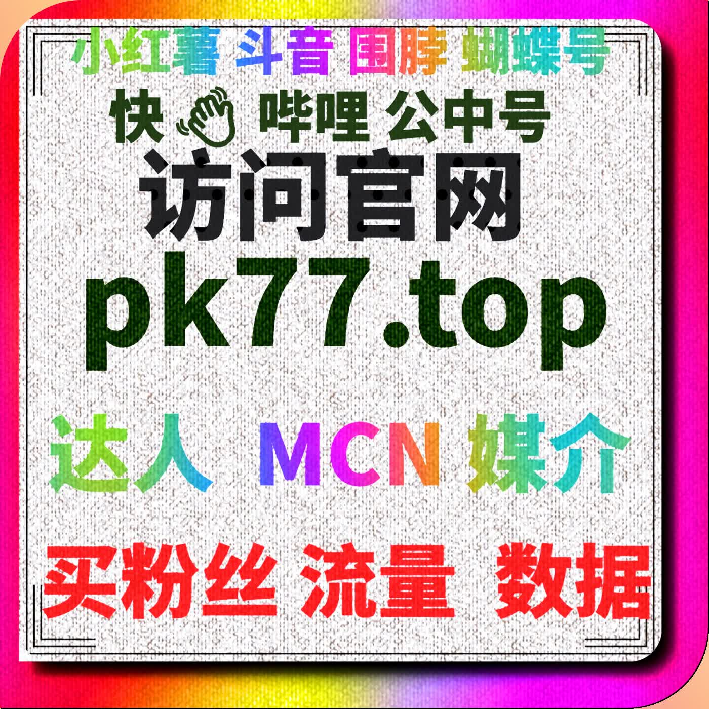 如何通过快手评论赞提升品牌的直播互动效果 episode artwork