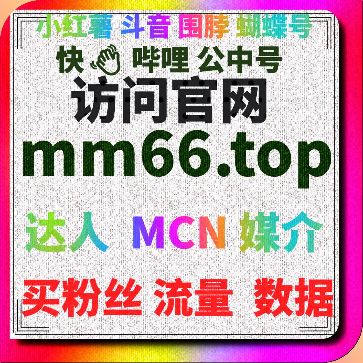 如何通过今日头条评论点赞提升品牌话题热度 episode artwork