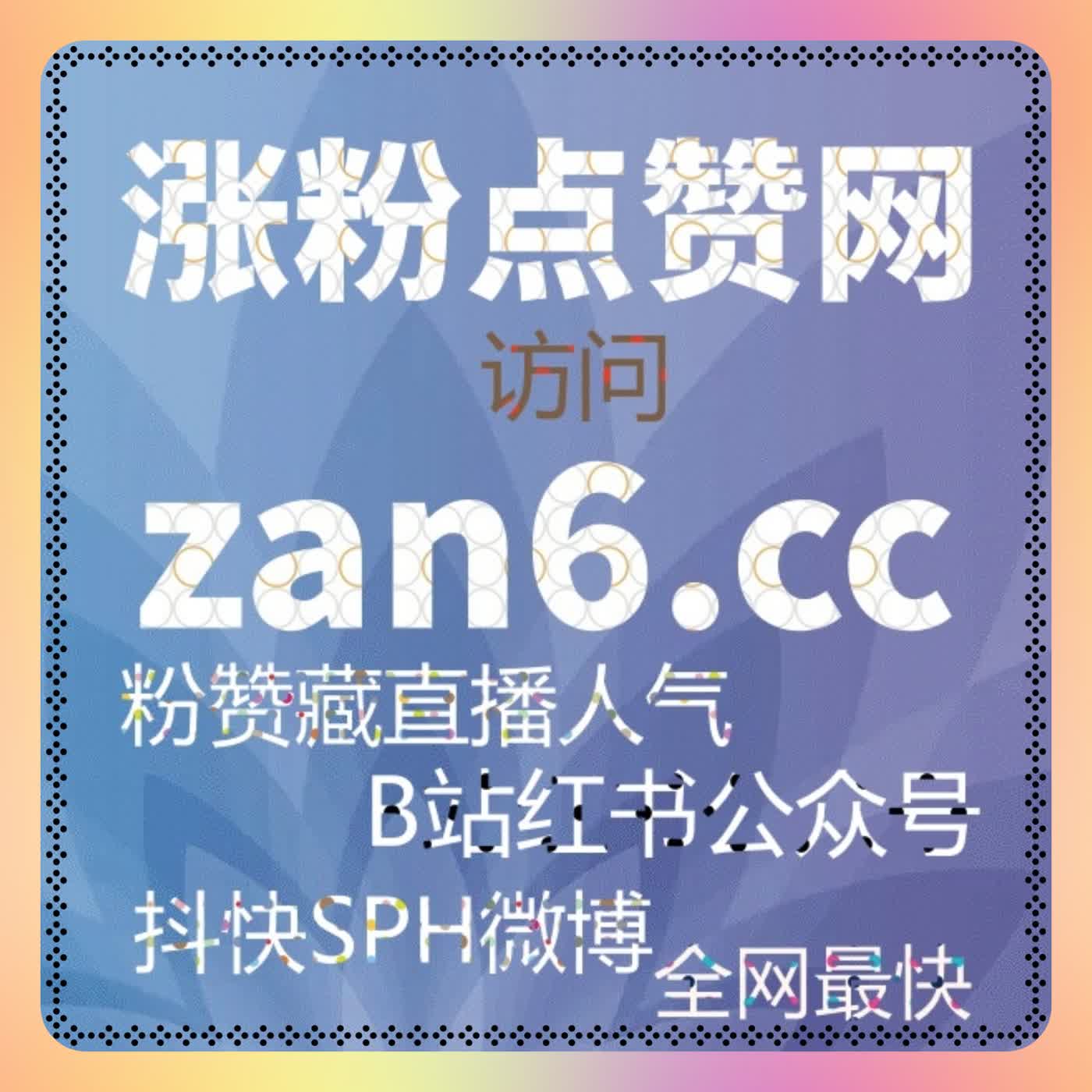 当互动权重成为判断依据时，借助自动化平台释放微博真人评论的真实讨论价值 episode artwork