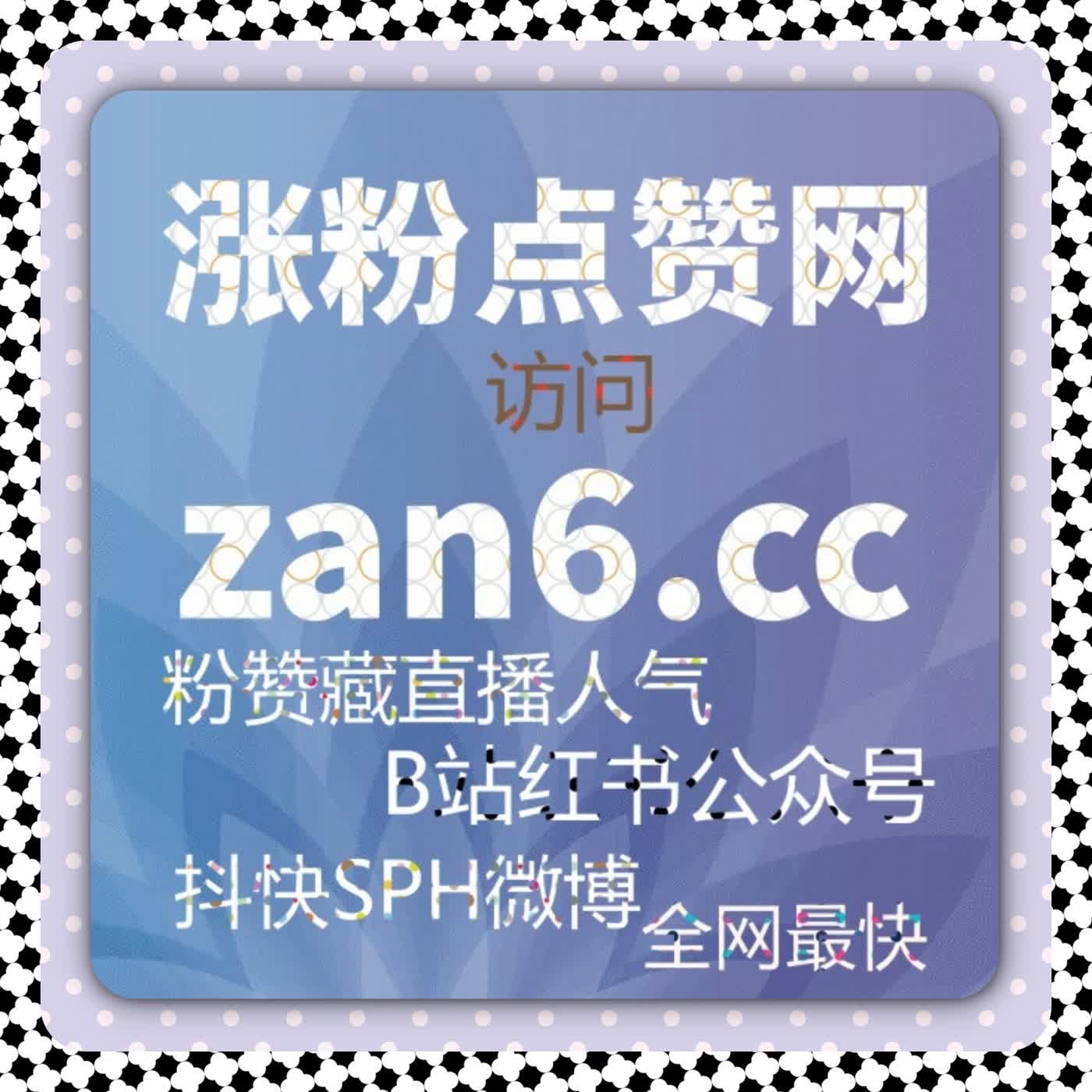 当点赞成为推荐参考信号，自动化平台让微博点赞表现更符合系统预期 episode artwork