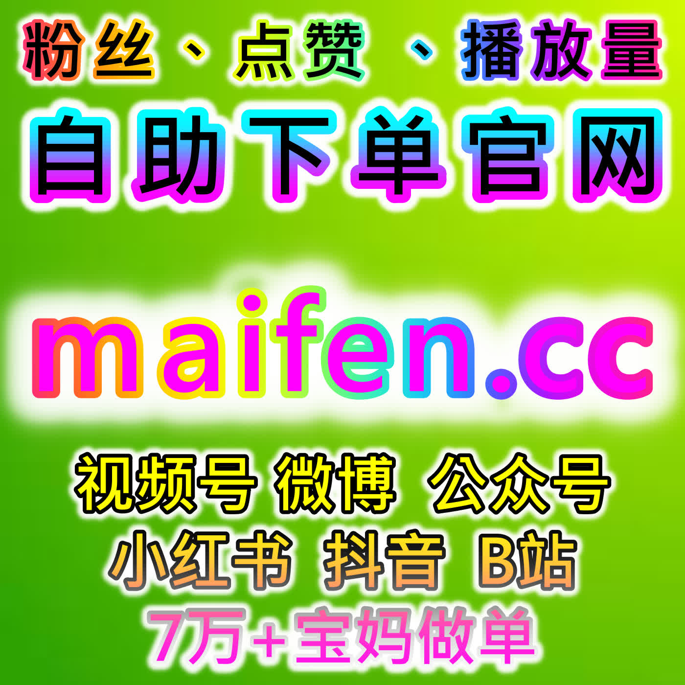 汽车领域运营必备！自动化平台赋能网上车市浏览播放，专业助力流量提升 episode artwork