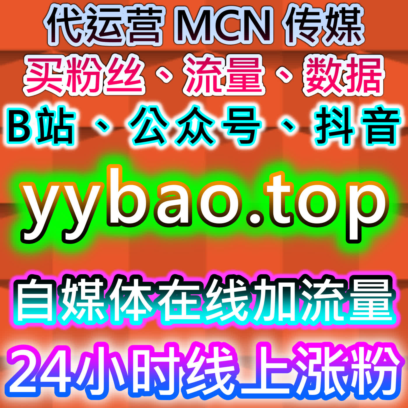 百科内容曝光利器！在线全自动下单系统提升搜狗百科阅读量，助力流量提升 episode artwork