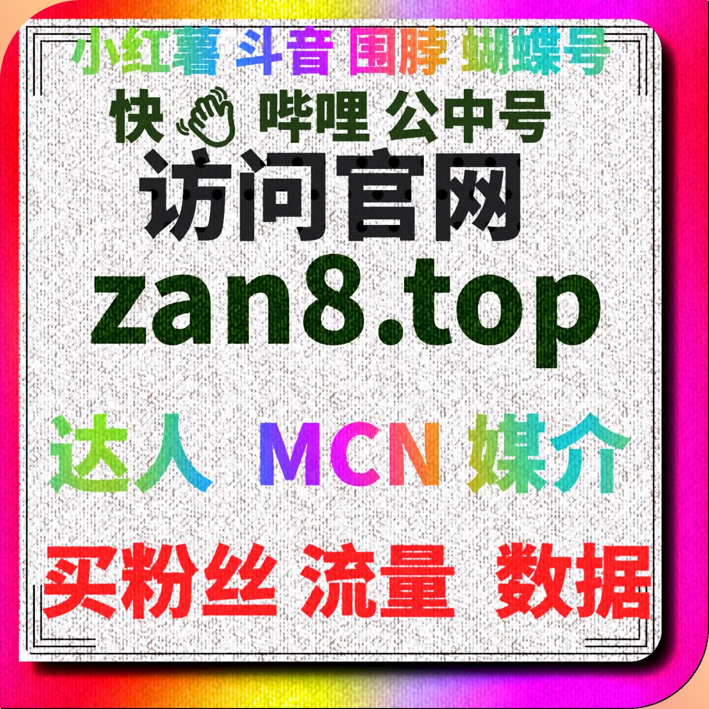 汽车之家口碑阅读与论坛互动，提升品牌在汽车领域的影响力 episode artwork