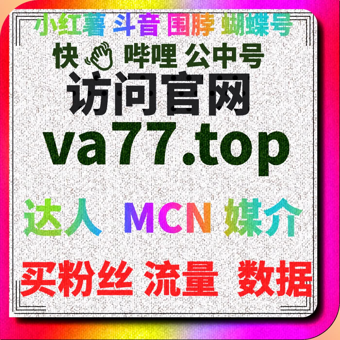 如何借助小红书曝光提升品牌知名度，吸引更多用户关注 episode artwork