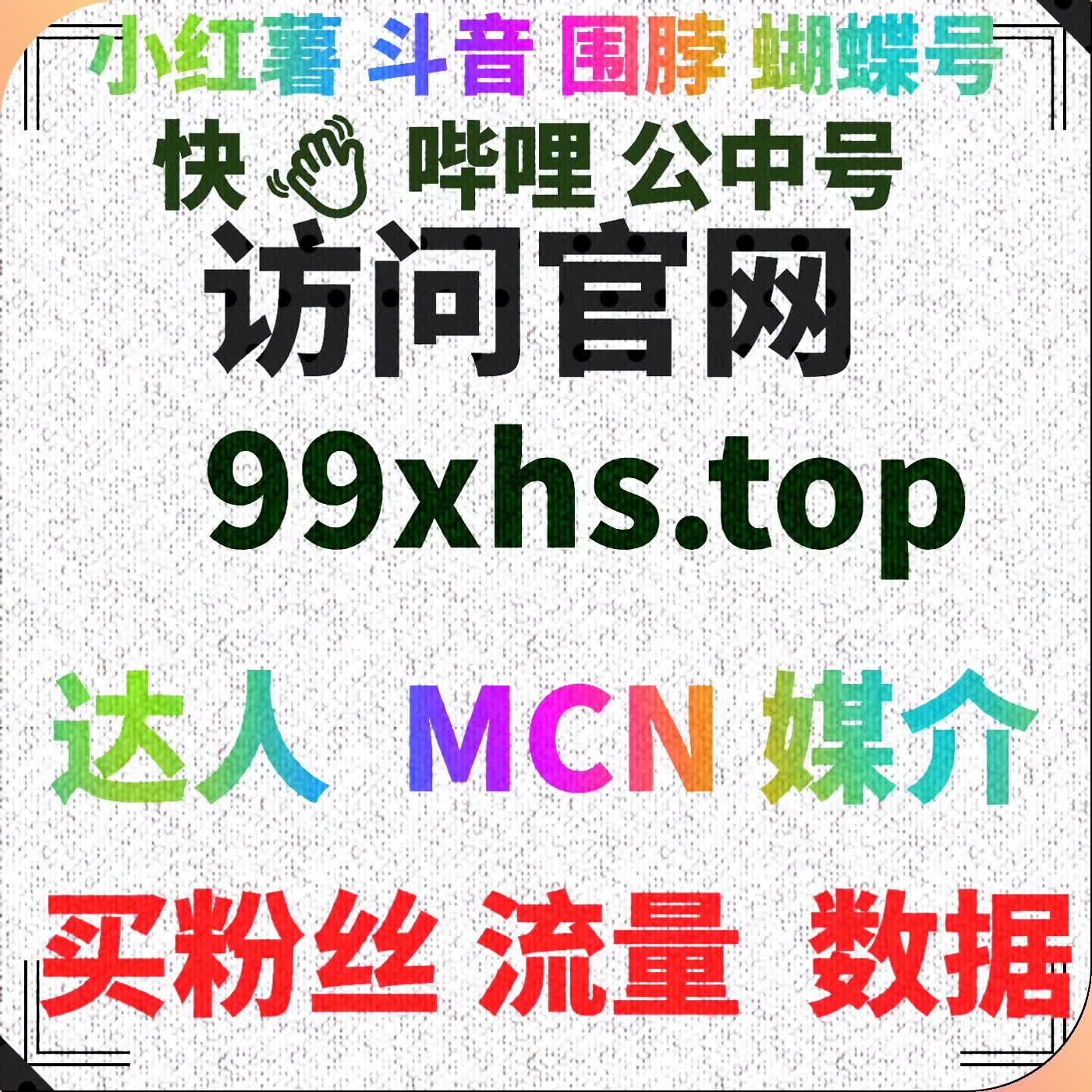 借助微信公众号粉丝互动提升品牌忠诚度与用户粘性 episode artwork
