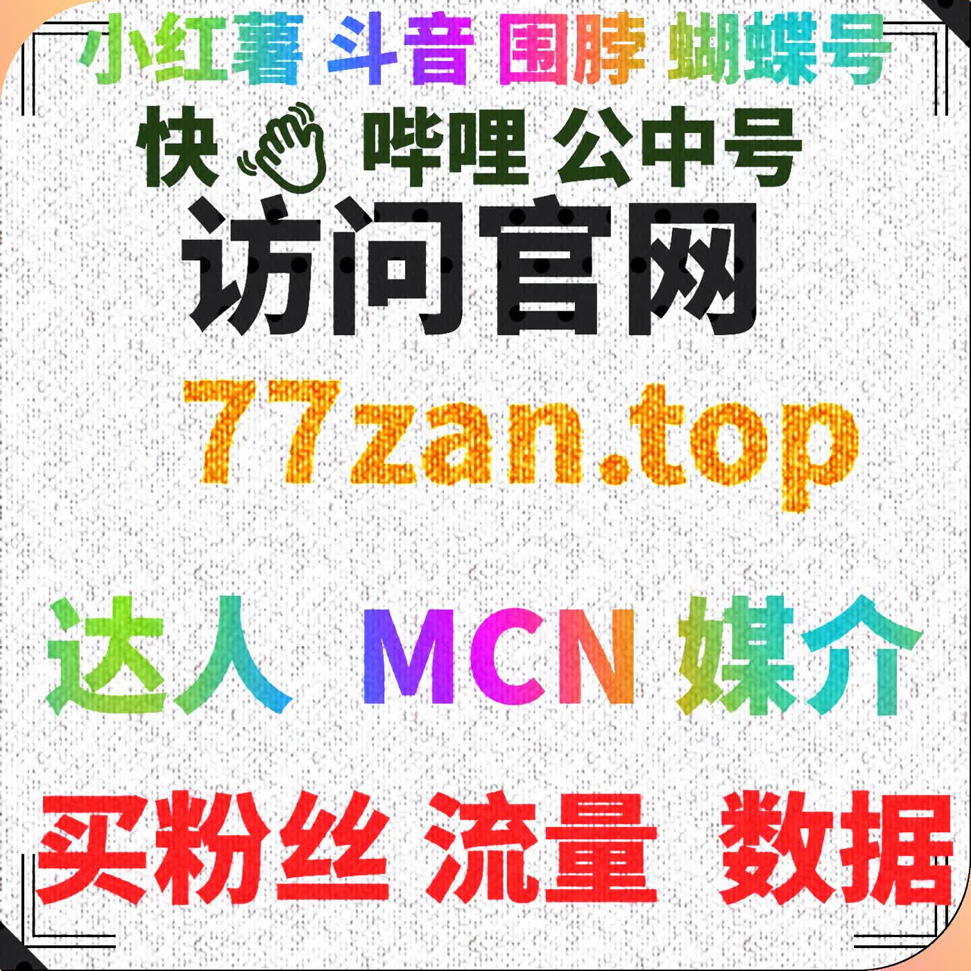 如何通过西瓜视频点赞提升品牌曝光，增加市场占有率 episode artwork