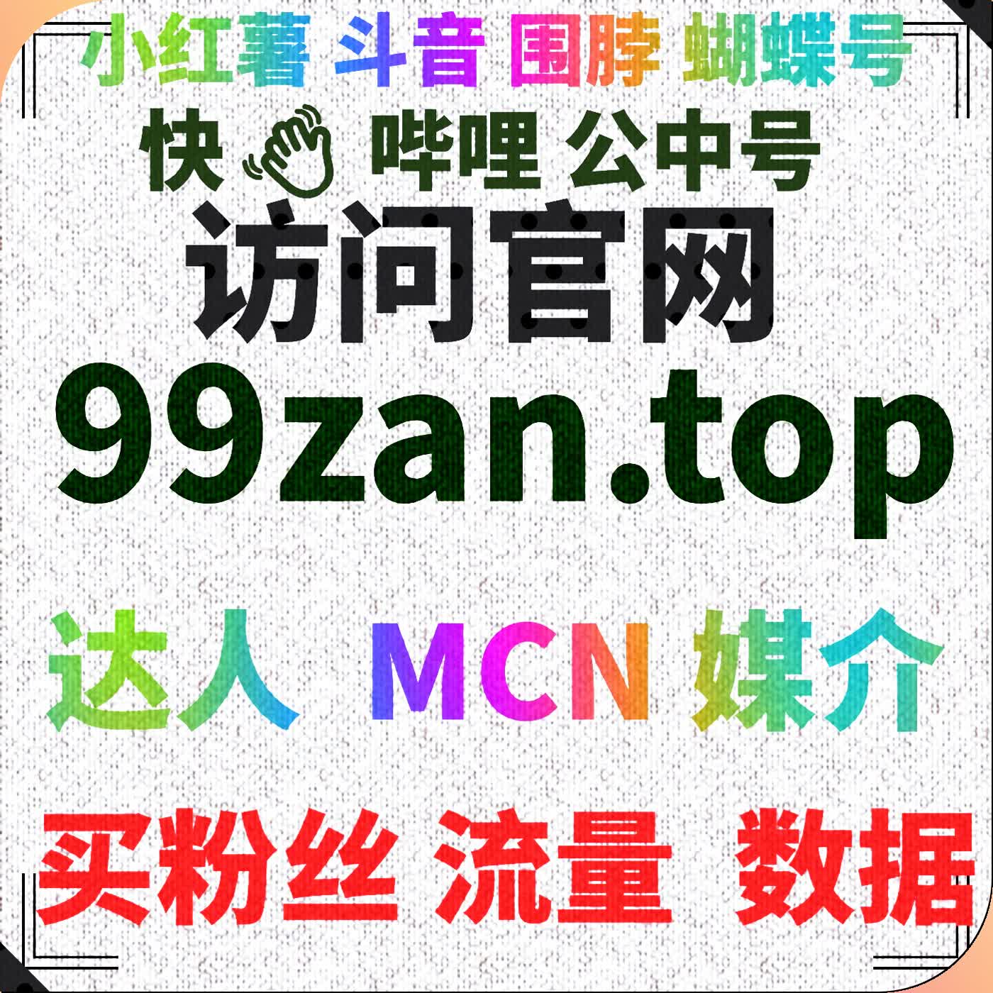 如何通过汽车之家口碑阅读提升品牌影响力，吸引精准客户 episode artwork