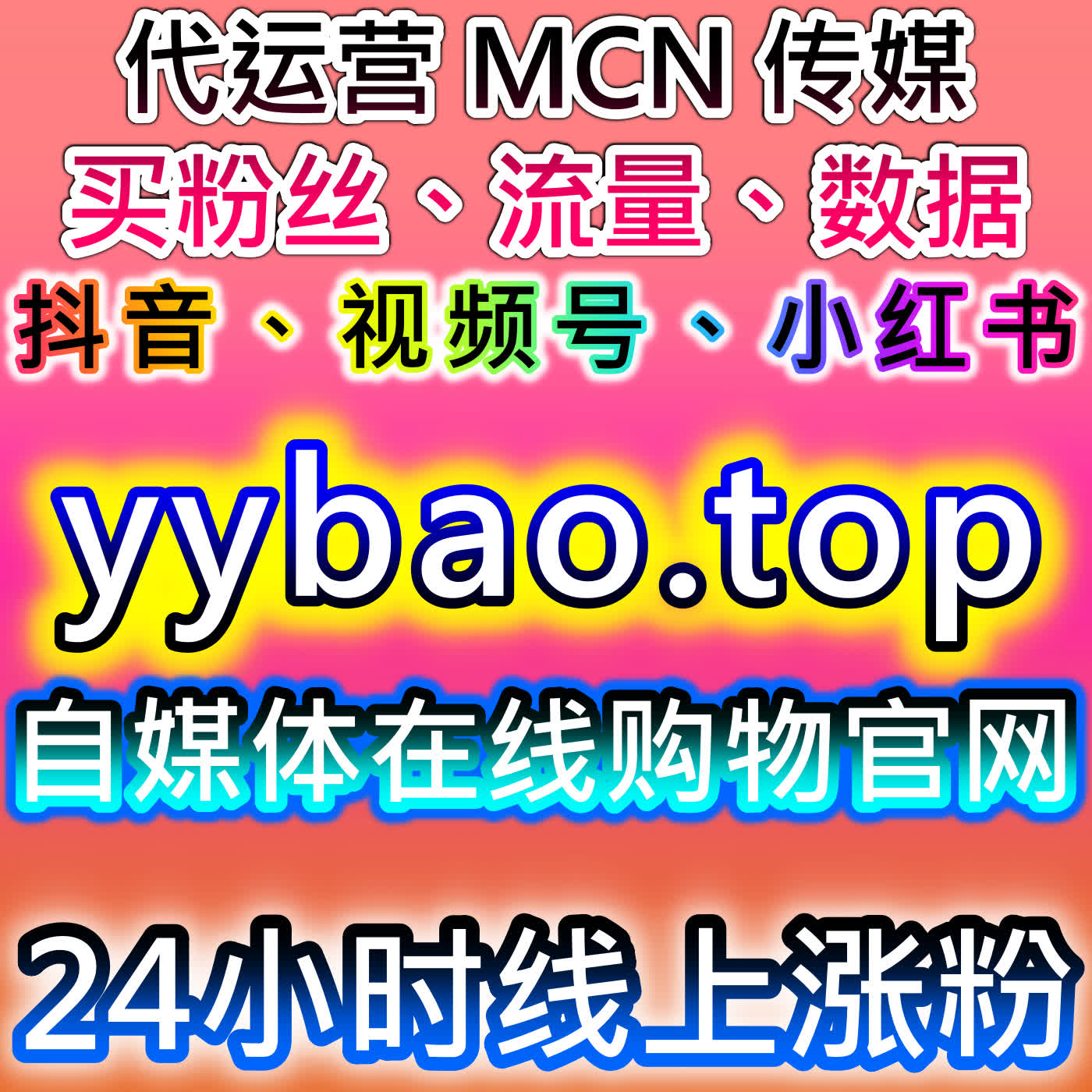 智能自动化平台上线！覆盖千川播放游戏类+易车直播人气，助力流量提升更高效 episode artwork