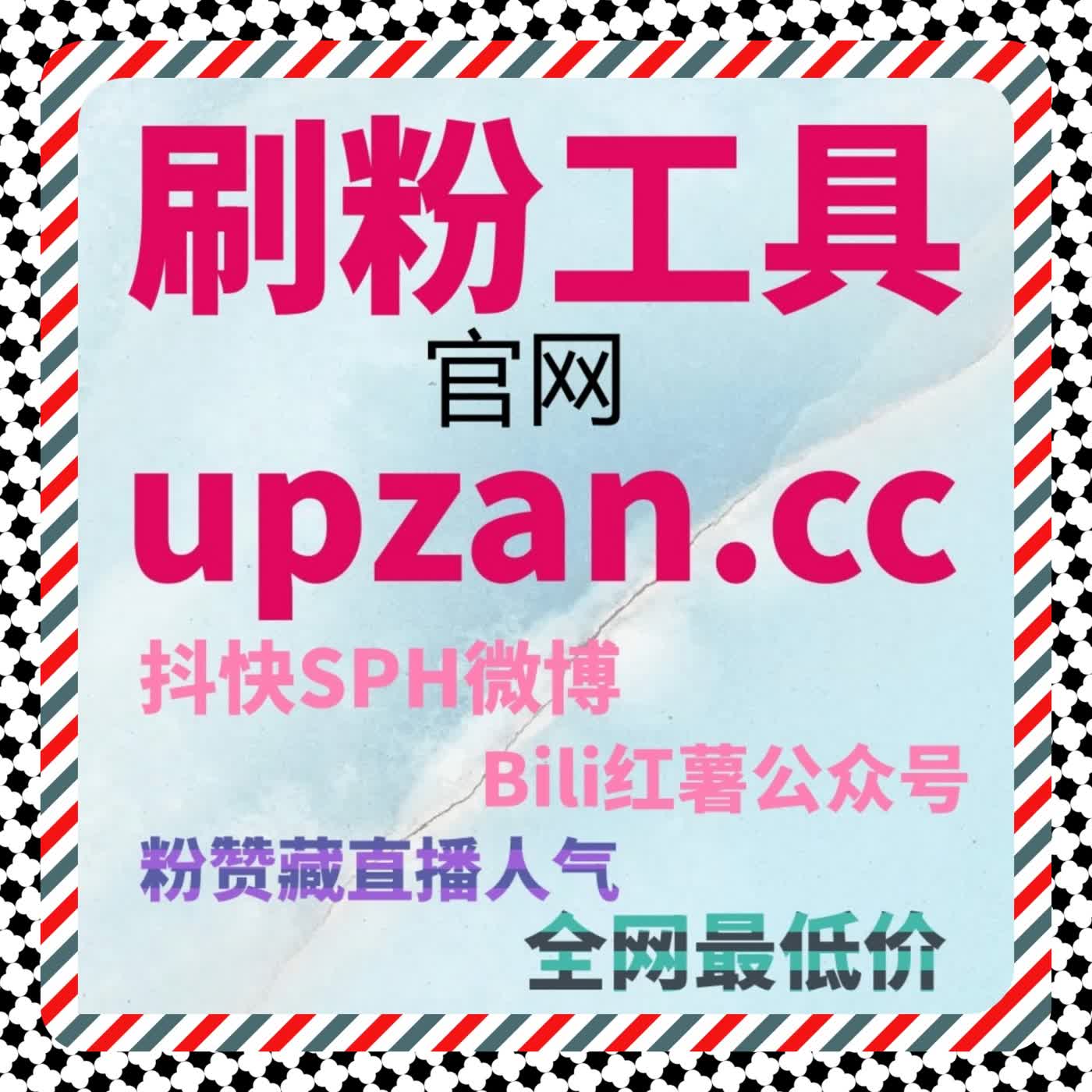 内容反馈信号的组合应用，在线全自动下单在哔哩三连中的执行说明 episode artwork