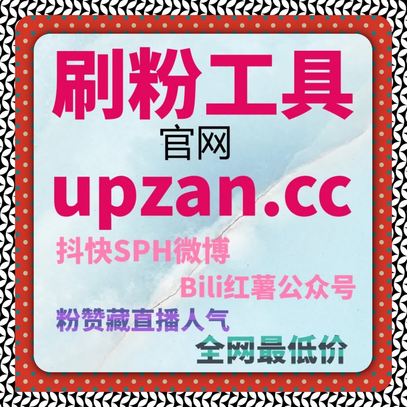 超话体系中的行为连续性要求，在线全自动下单对微博超话粉丝的配置逻辑 episode artwork