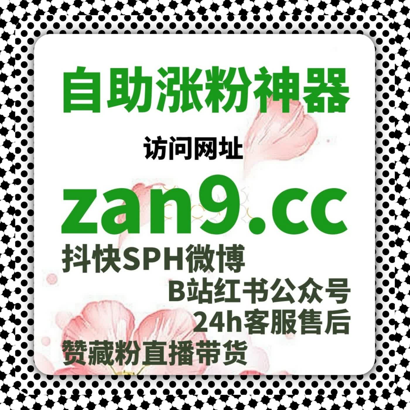 账号稳定性评估中的铁粉模型，自动化平台对微博铁粉数据的处理方式 episode artwork