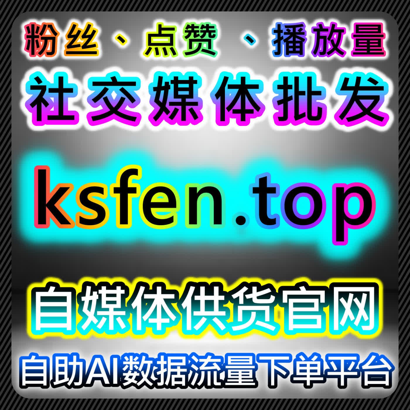 在线全自动下单解锁全场景！懂车帝视频播放+哔哩专栏收藏，助力流量提升新突破 episode artwork