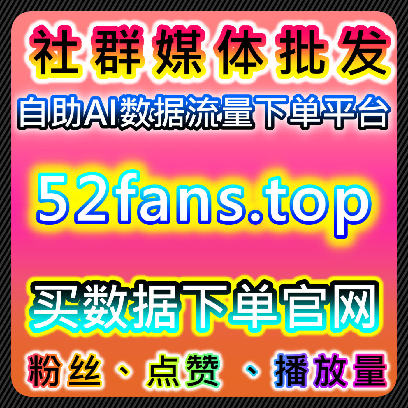 全能自动化平台来袭！长江网阅读量+哔哩专栏投币，流量提升更具实效 episode artwork