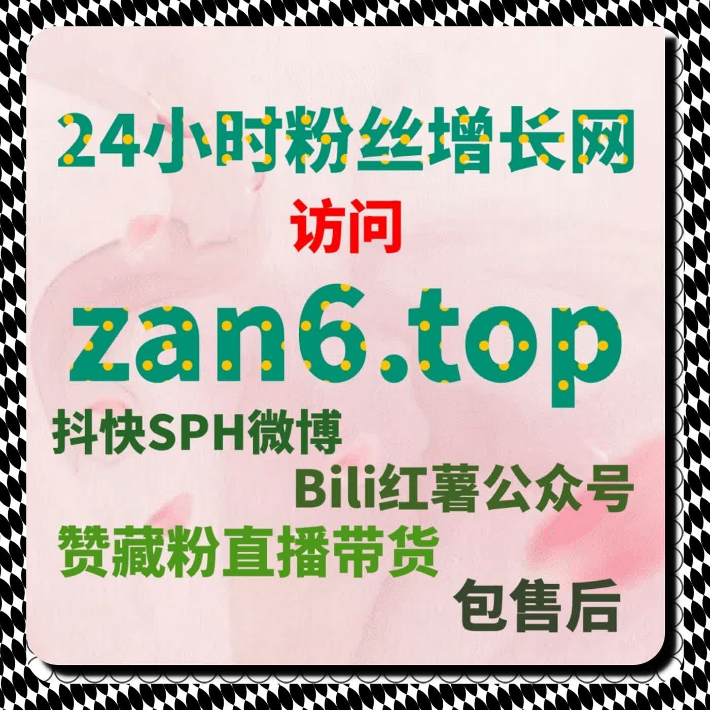 小红书真人收藏与转发策略，流量提升让笔记曝光稳定增长 episode artwork
