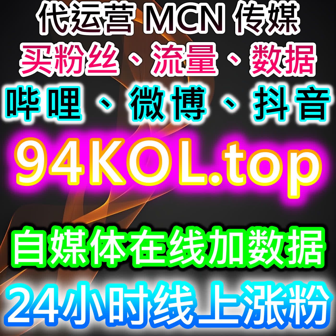 健康资讯传播助力！自动化平台提升健康中国阅读量，专业推动流量提升 episode artwork