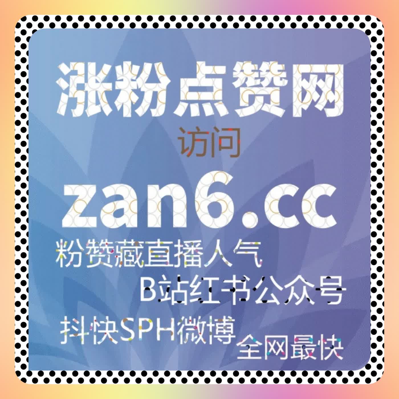 千川作品播放保量与直播间场观预约策略，在线全自动下单助力曝光 episode artwork
