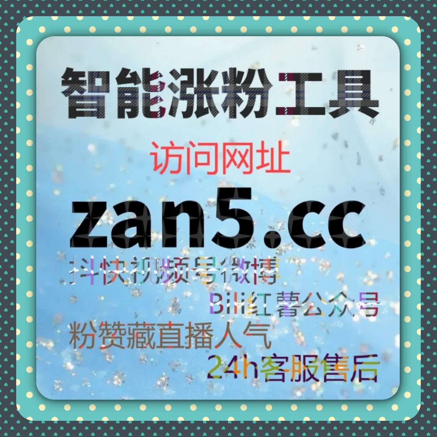 红薯真人粉与关键词排名下沉策略，流量提升助力账号内容稳定增长 episode artwork