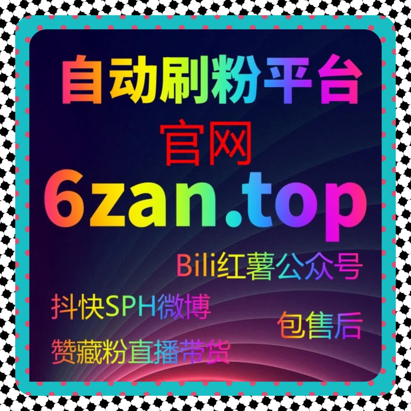 展现数据需配合完整行为链路，在线全自动下单在头条文章展现中的使用说明 episode artwork