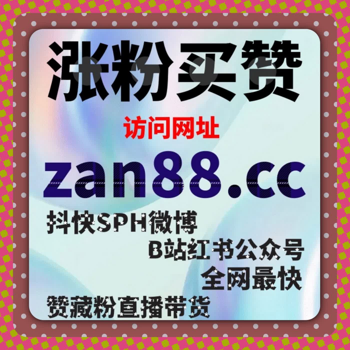 直播投放需关注粉丝有效性，自动化平台在千川直播包有效粉丝中的风险提示 episode artwork