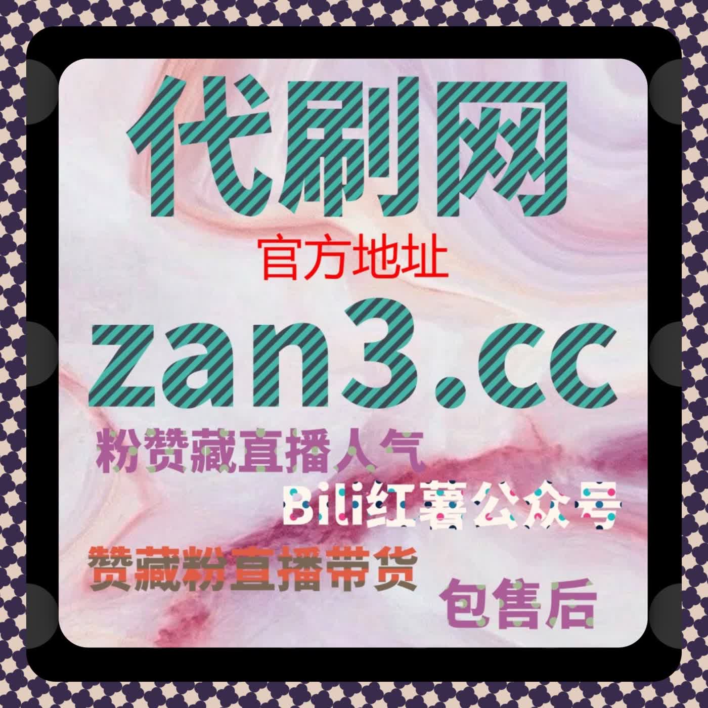 汽车之家文章视频点赞+易车直播间点赞，流量提升悄悄来 episode artwork