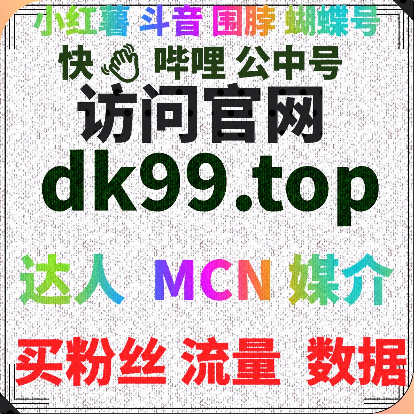  如何通过今日头条分享功能扩大品牌影响力，提升品牌曝光 episode artwork