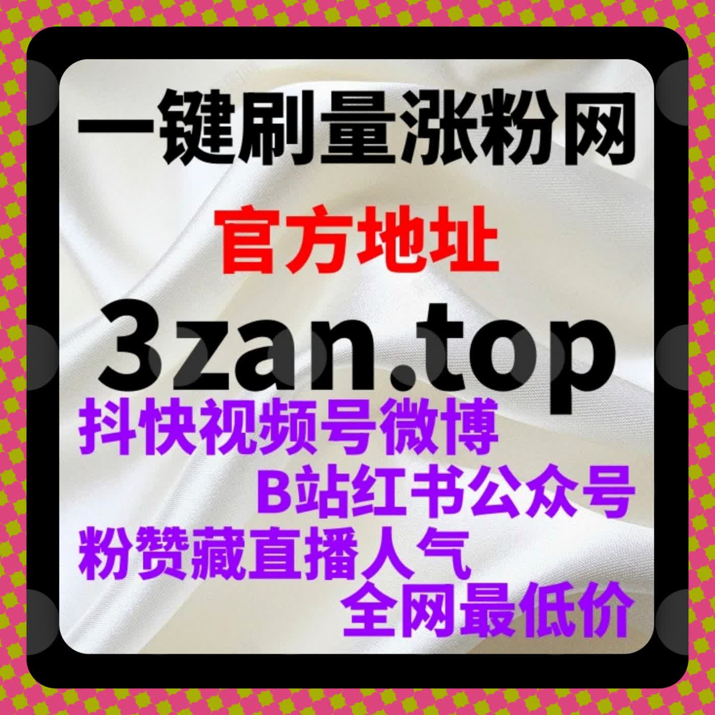 陪伴式行为的识别逻辑，在线全自动下单在跟播互动中的使用提示 episode artwork