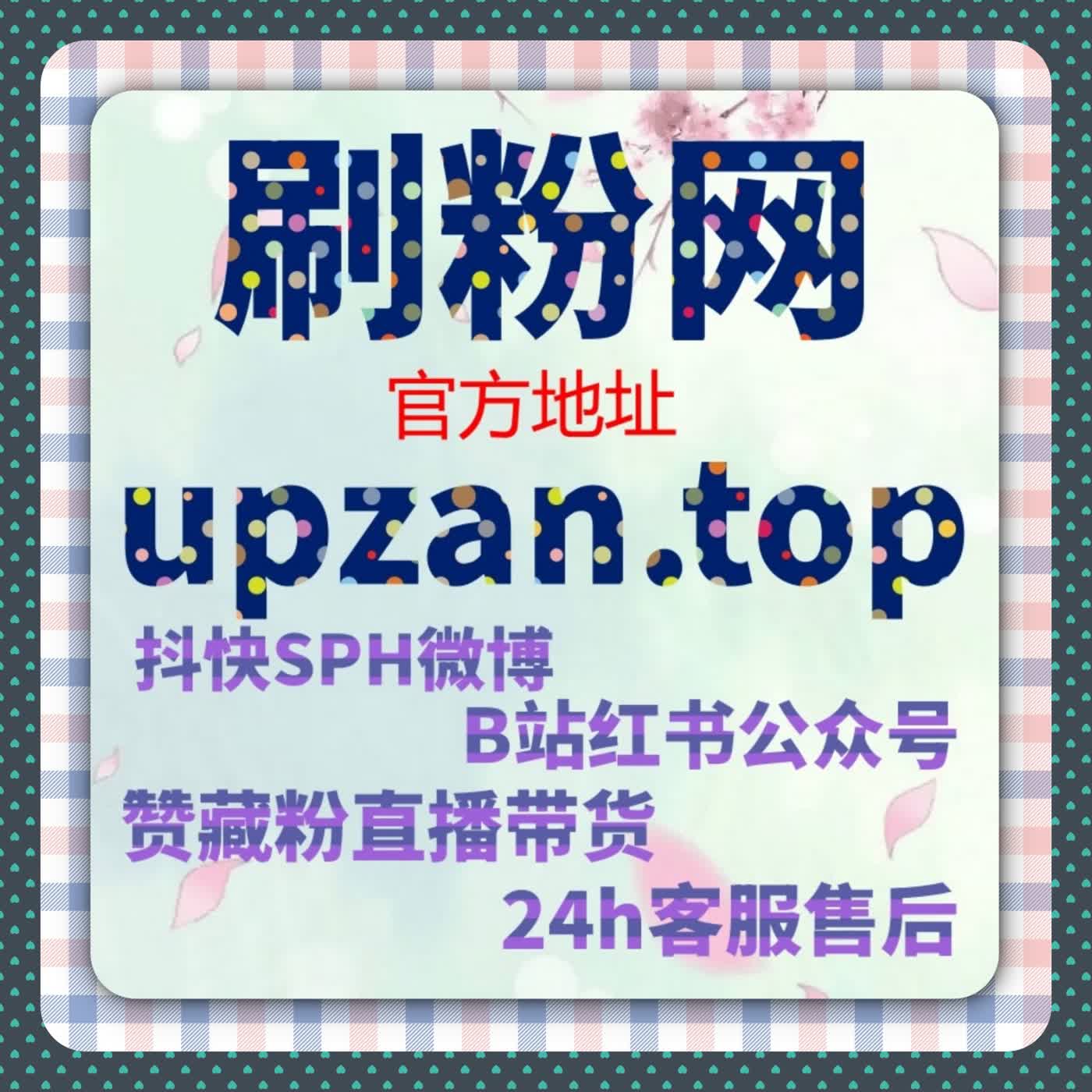 榜单判断机制下的人气区分逻辑，在线全自动下单在协议不上榜人气中的应用说明 episode artwork